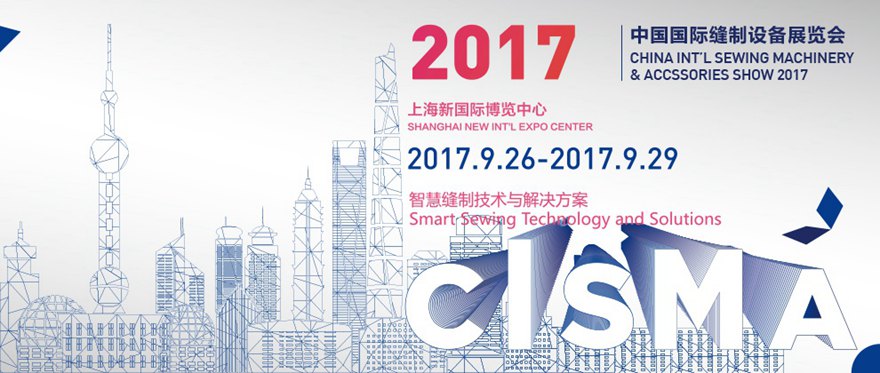 CISMA2017