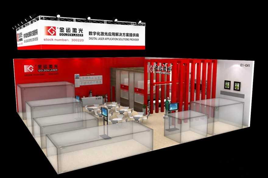 cisma2019 golden laser stand