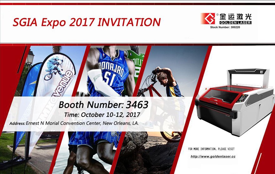 SGIA 2017 invitation