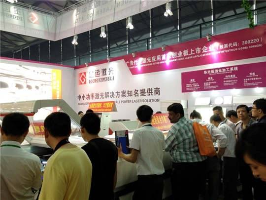 Shanghai Ad Sign Exhibition 2012