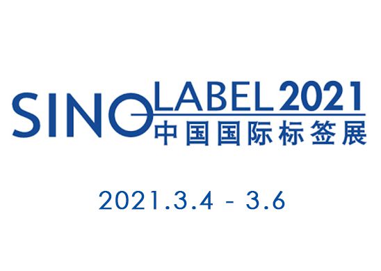 sino label 2021