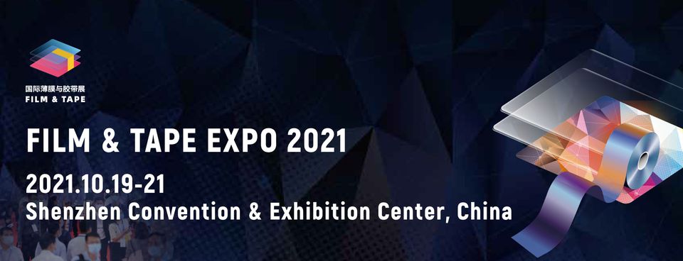 film tape expo 2021