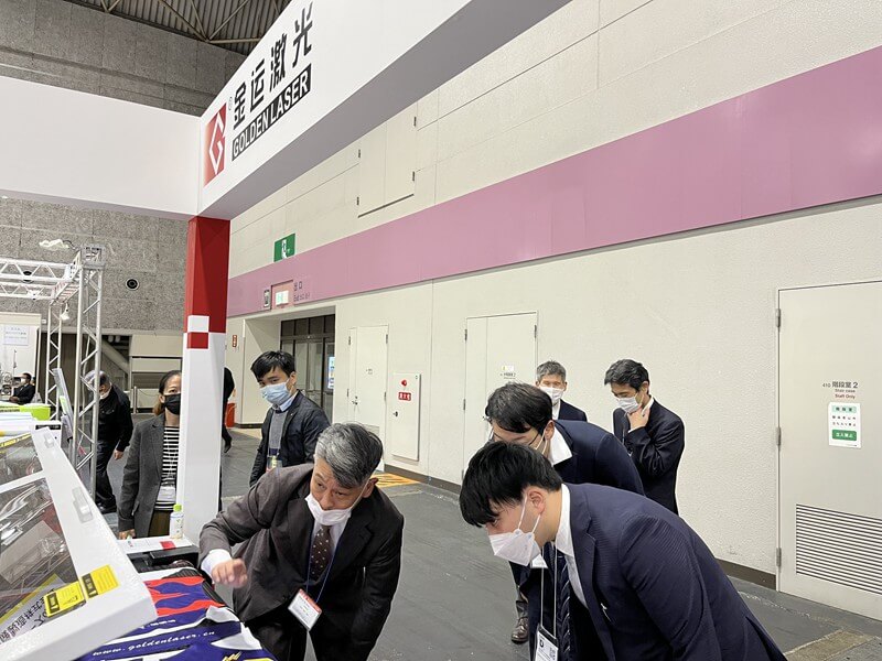 goldenlaser JIAM 2022