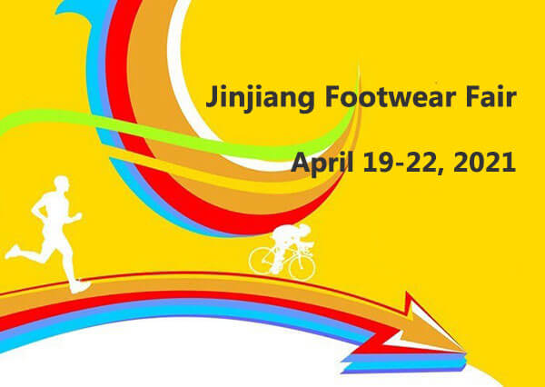 jinjiang footwear fair