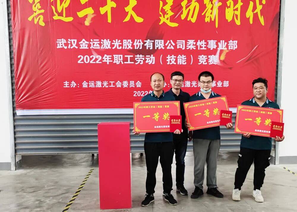 skills competition 2022