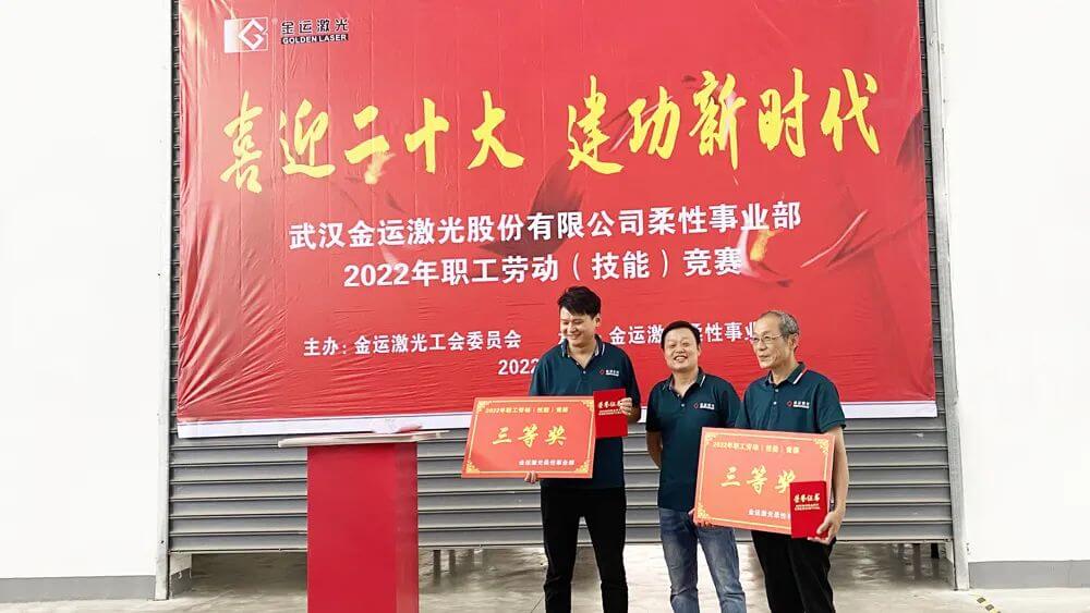 skills competition 2022