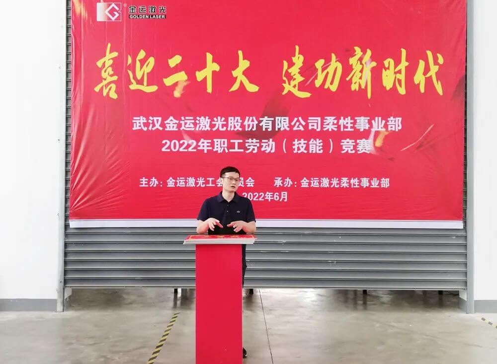 skills competition 2022